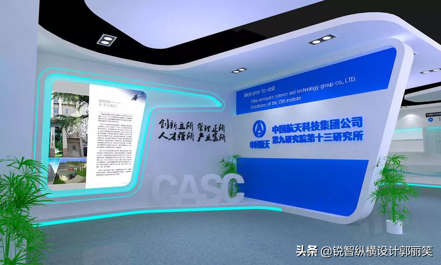 公司效果墻_企業(yè)文化墻照片效果圖_效果圖宣傳海報