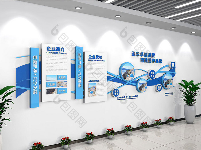 辦公室文化墻內(nèi)容標(biāo)語_標(biāo)語辦公室墻文化內(nèi)容是什么_辦公室文化墻口號