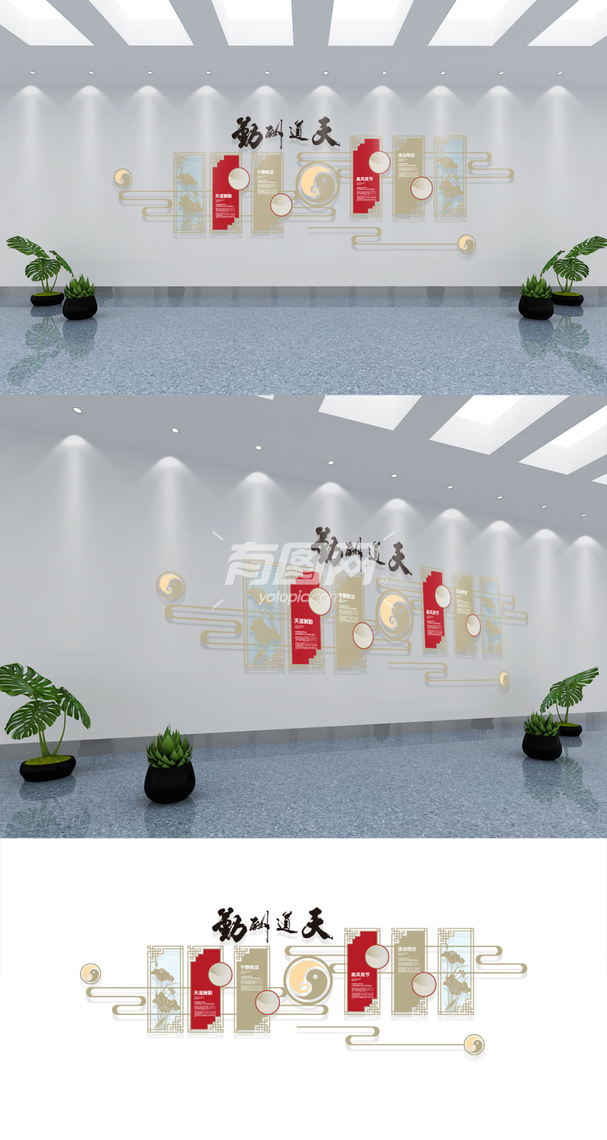 辦公室文化墻口號_標(biāo)語辦公室墻文化內(nèi)容是什么_辦公室文化墻內(nèi)容標(biāo)語