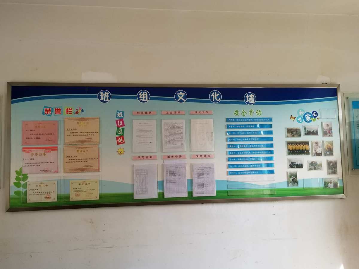 效果圖宣傳海報_企業(yè)文化墻照片效果圖_效果圖展示墻