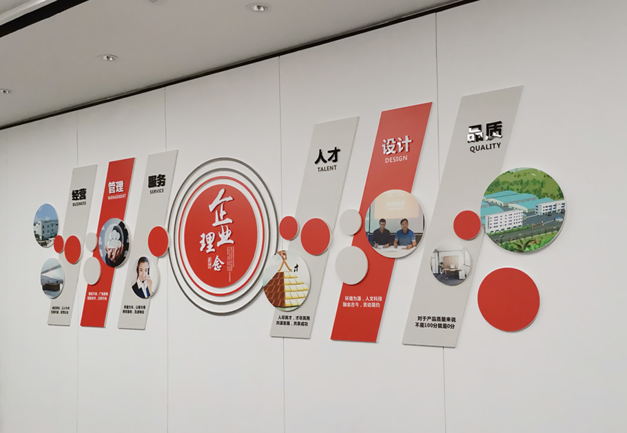 企業(yè)文化墻照片效果圖_效果圖展示墻_效果圖宣傳海報