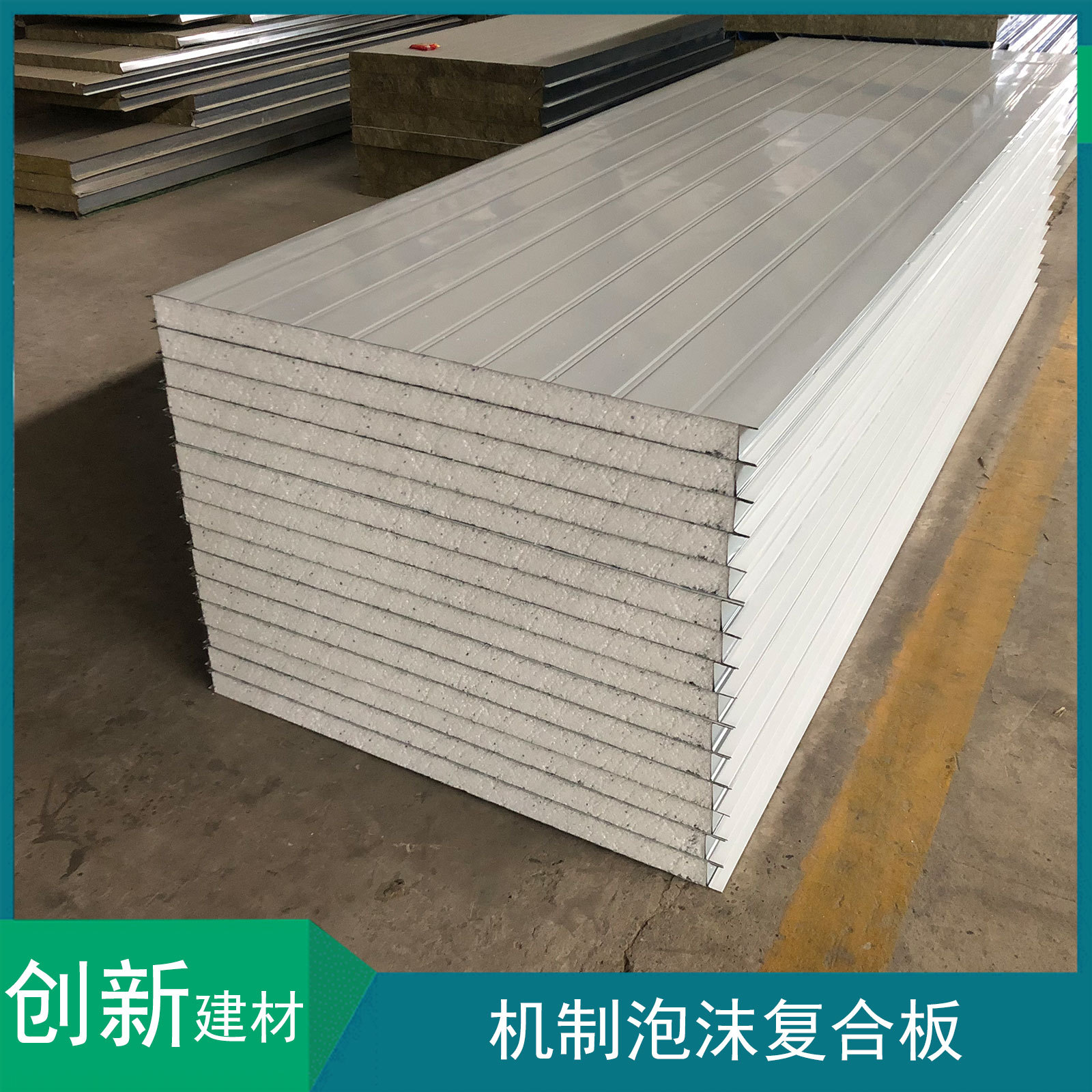 泡沫復(fù)合墻板價(jià)格一般在多少_泡沫復(fù)合墻板價(jià)格一般多少_泡沫復(fù)合板墻板多寬