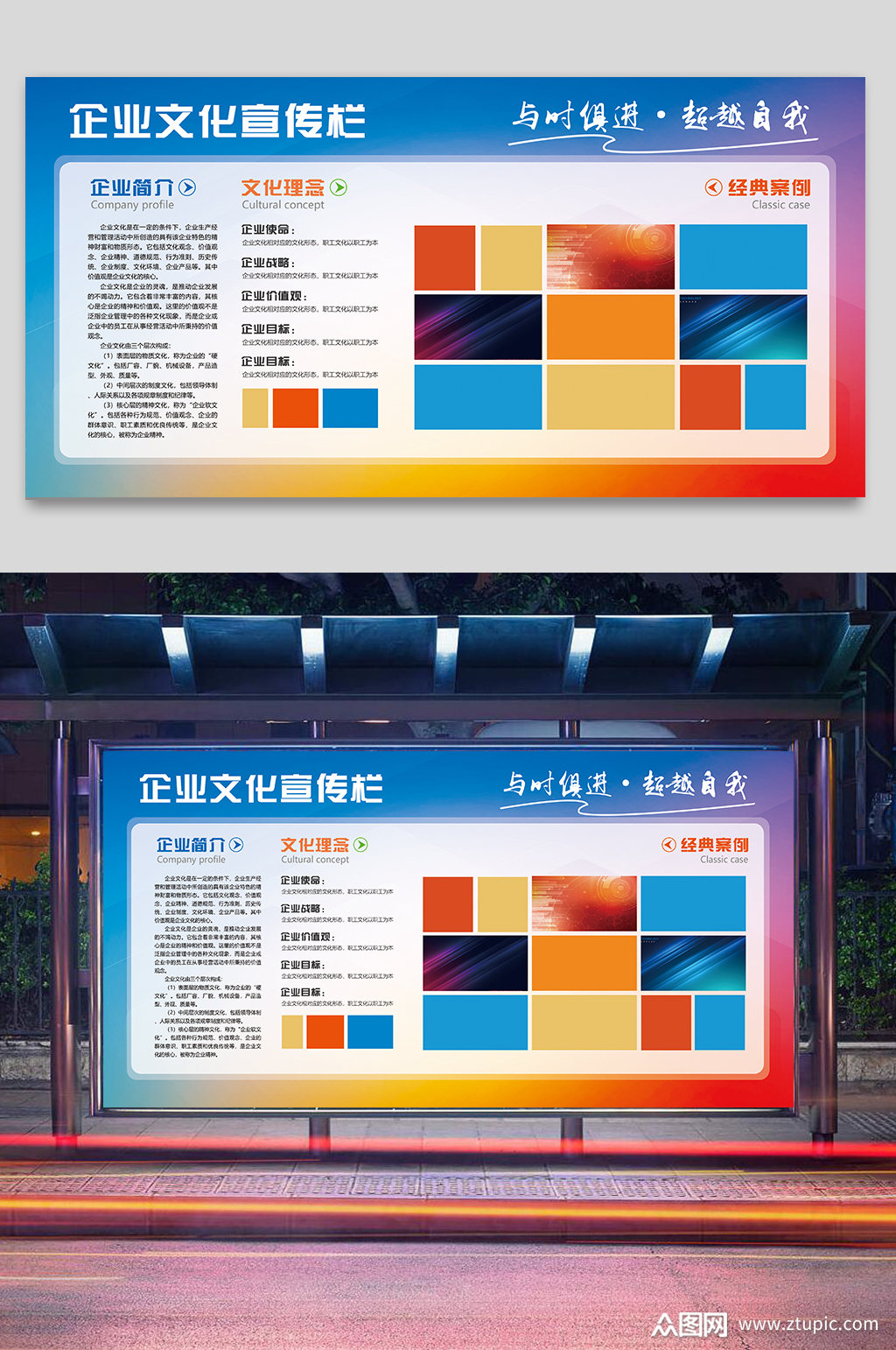 宣傳欄內容_愛衛(wèi)宣傳欄宣傳內容_宣傳欄宣傳語