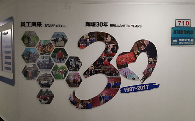 文化墻廠家_文化墻企業(yè)文化內(nèi)容_企業(yè)文化墻