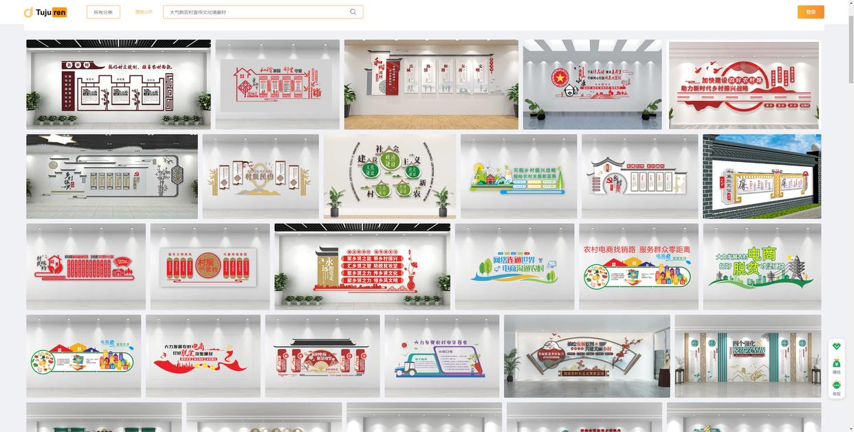 墻頭村和花墻村_村文化墻的作用_村里的文化墻