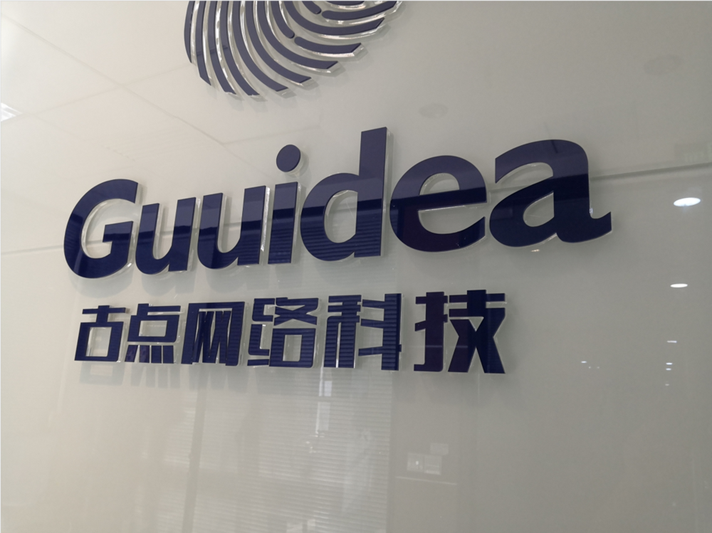 廣告標(biāo)識材質(zhì) (7).png