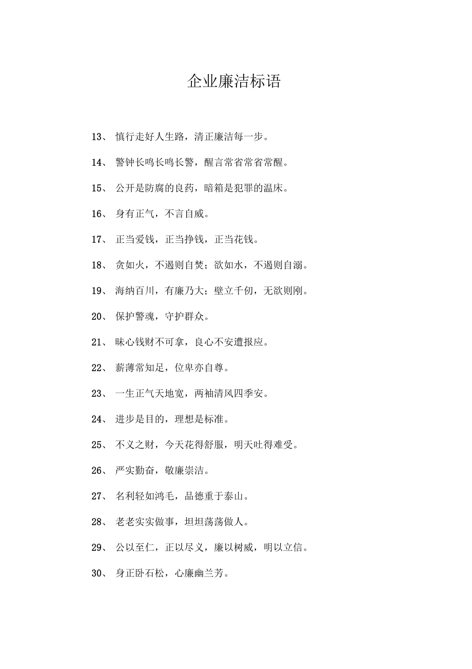 保安公司企業(yè)文化墻_保安公司文化墻設(shè)計(jì)方案_保安墻文化企業(yè)公司名稱