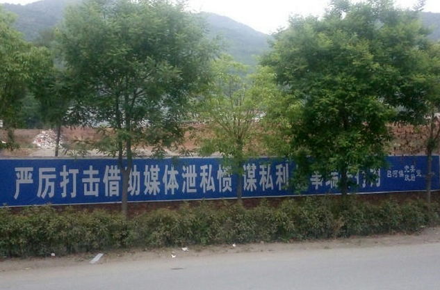 保安公司文化墻設(shè)計(jì)方案_保安墻文化企業(yè)公司名稱_保安公司企業(yè)文化墻