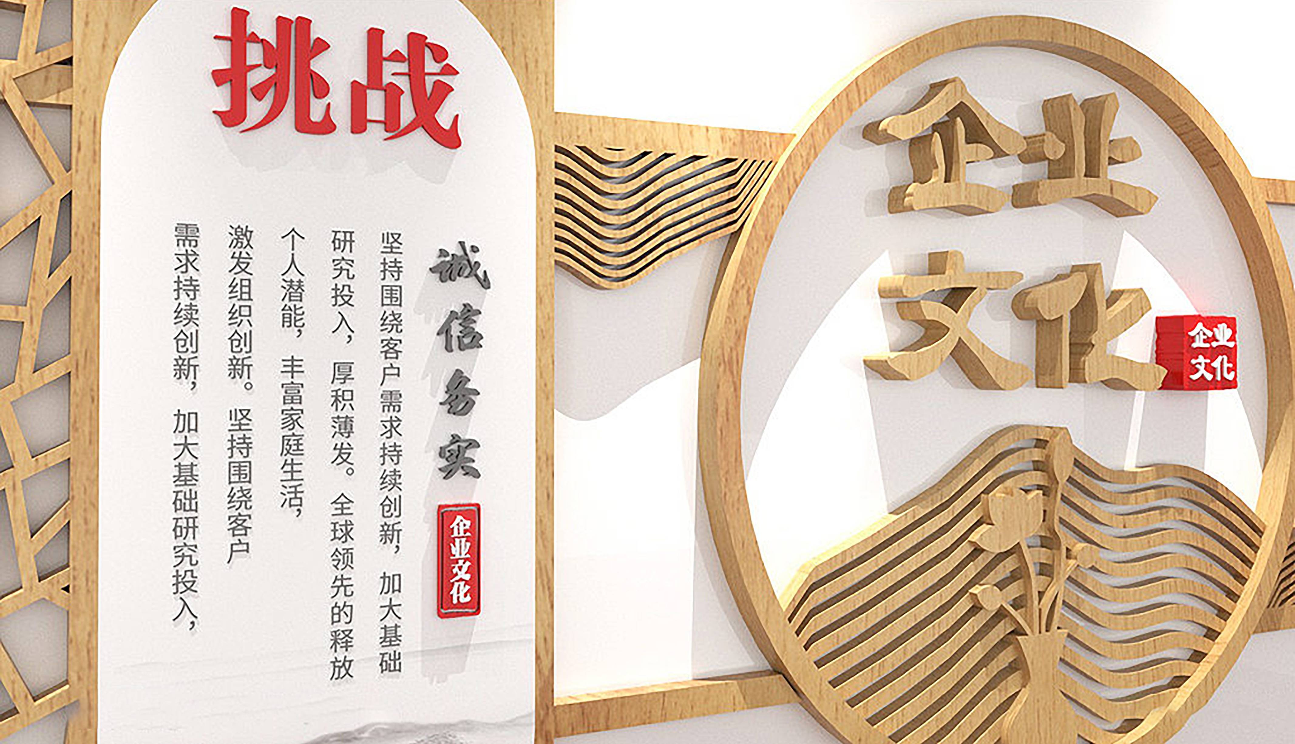 保安墻文化企業(yè)公司名稱_保安公司文化墻設(shè)計(jì)方案_保安公司企業(yè)文化墻