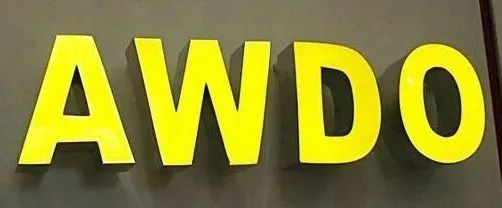 亞克力發(fā)光字是什么材質(zhì)_亞克力發(fā)光字和樹(shù)脂發(fā)光字哪個(gè)好_亞克力字和發(fā)光字哪個(gè)好看