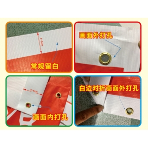 噴繪怎么打孔？什么是畫外打孔