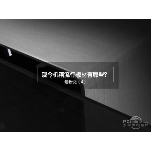 亞克力板的強(qiáng)度_強(qiáng)度板亞克力板的區(qū)別_亞克力板強(qiáng)度計算公式