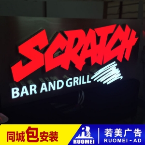 亞克力發(fā)光字分幾種_亞克力發(fā)光字有哪幾種