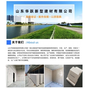 泡沫復(fù)合墻板價(jià)格一般多少_泡沫復(fù)合板墻板多寬