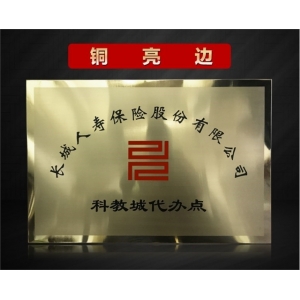 3mm亞克力板多少錢(qián)一張_亞克力板多少錢(qián)一塊