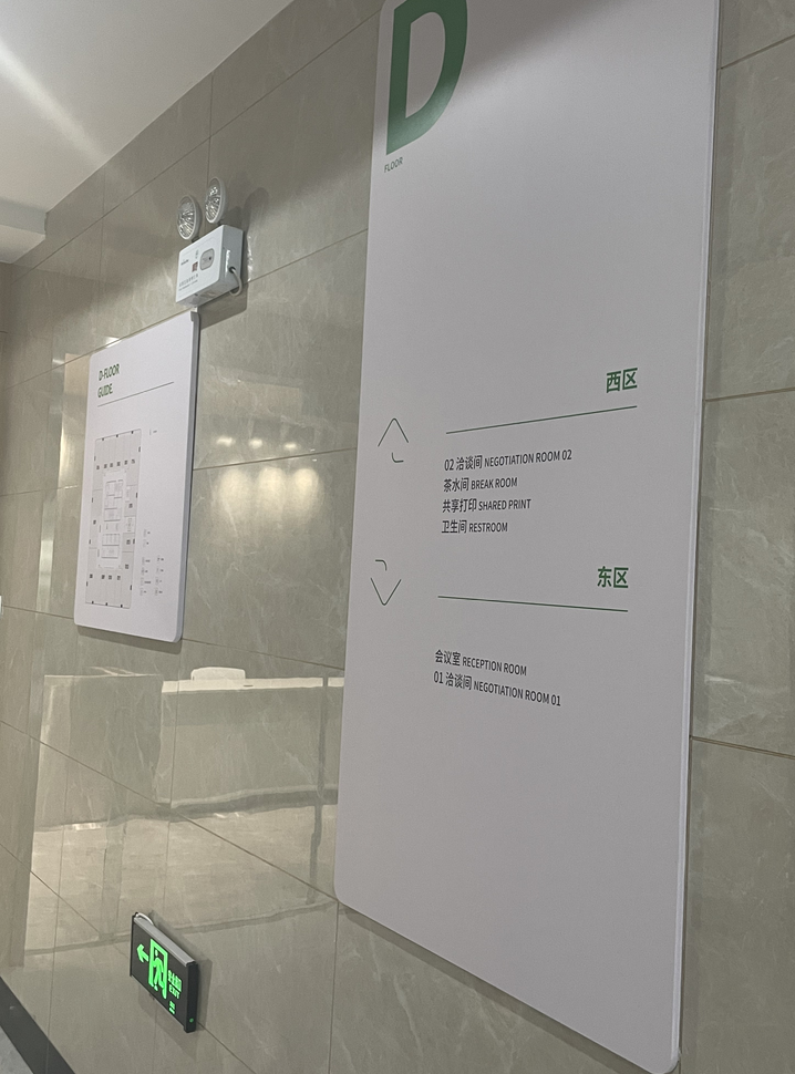 導(dǎo)視標(biāo)牌標(biāo)牌(圖1)