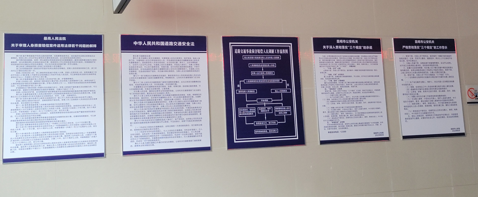 企業(yè)制度牌規(guī)章制度展板(圖1)